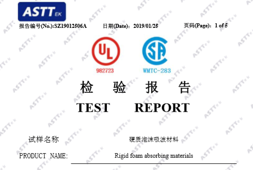 硬質泡沫吸波材料B2